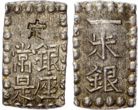 Japan, Kaei (1853-1865), silver Shu-Gin, c. 1853-1865