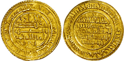 Almoravid, Ali b. Yusuf (AH 500-537 / 1107-1142 AD), gold Dinar - Almeria
