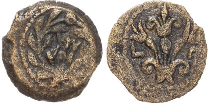 Judaea, Bronze Prutah