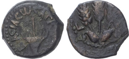 Judaea, Bronze Prutah