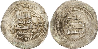 Banijurid, Abu Da’ud Muhammad ibn Ahmad, silver heavy Dirham