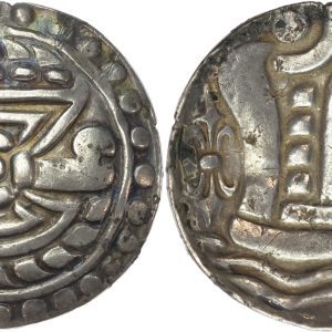 Burma, Pyu city-states, Kingdom of Srikshetra, silver Unit / 96 Rattis