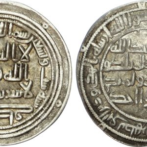 Umayyad, temp. Sulayman, silver Dirham, AH 96 / 715 AD