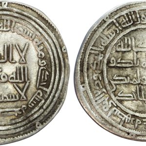 Umayyad, temp. Yazid, silver Dirham, AH 101 / 720 AD