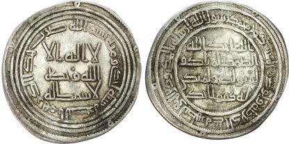 Umayyad, temp. Yazid, silver Dirham, AH 101 / 720 AD