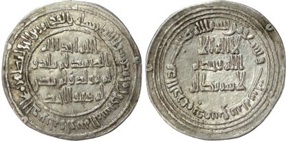 Umayyad, temp. Sulayman, silver Dirham, AH 96 / 715 AD