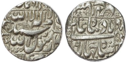 India, Mughal Empire, Shah Jahan, silver Rupee, AH 1045 / 1636 AD