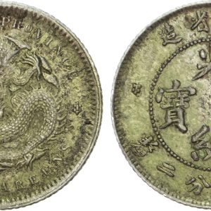China, Hupeh, silver 10 Cents, no date