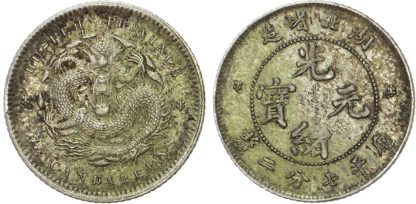 China, Hupeh, silver 10 Cents, no date