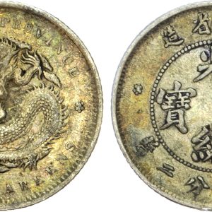 China, Hupeh, silver 10 Cents, no date