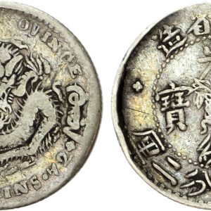 China, Kirin, silver 10 Cents, no date
