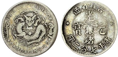 China, Kirin, silver 10 Cents, no date