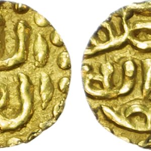Malay Sultanates, Sultanate of Atjih, ‘Ala al din Ri’ayat Shah ibn ‘Ali, gold Kupang