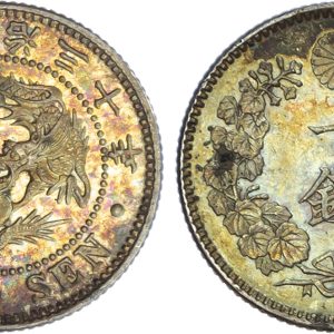 Japan, Meiji (1868-1912), silver 10 Sen, 1897
