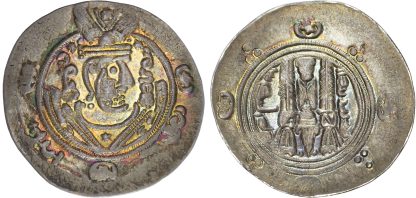 Abbasid Governors of Tabaristan, anonymous, silver Hemidrachm