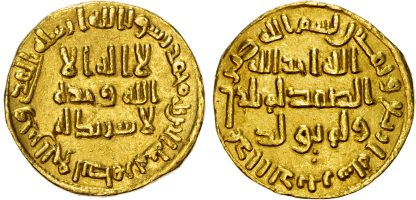 Umayyad, temp. 'Abd al‑Malik, gold Dinar, AH 84 / 703/4 AD