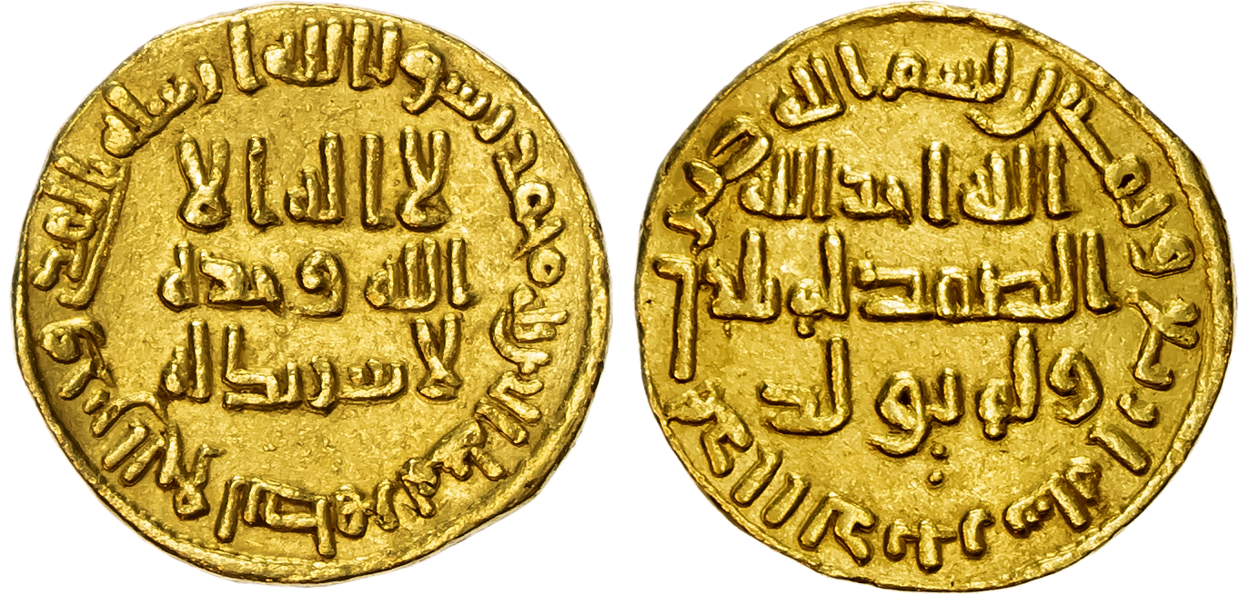 Umayyad, temp. 'Abd al‑Malik, gold Dinar, AH 84 / 703/4 AD