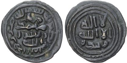 Umayyad, anonymous, bronze Fals