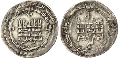 Samanid, Ahmad II b. Ismail, silver Dirham, AH 300 / 912/3 AD