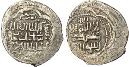 Ilkhanid, Sati Beg, silver 2 Dirhams, AH 739 / 1338/9 AD