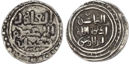 Great Mongols, Chingiz Khan, silver Dirham, no mint