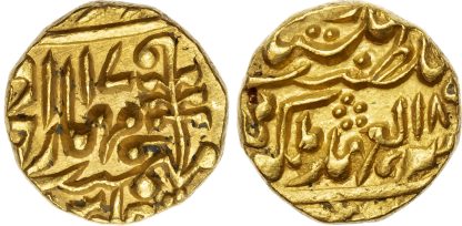 India, Jaipur, Madho Singh II (1880‑1922), gold Mohur