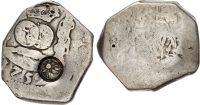 Central American Republic, Guatemala, Ferdinand VI, silver Cob of 4 Reales, 1752