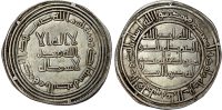 Umayyad, temp. Yazid, silver Dirham, AH 101 / 720 AD