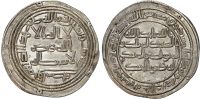 Umayyad, temp. Sulayman, silver Dirham, AH 96 / 715 AD