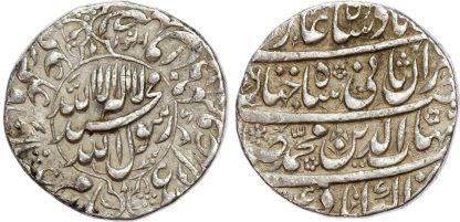 India, Mughal Empire, Shah Jahan, silver Rupee, AH 1054 / 1644/5 AD