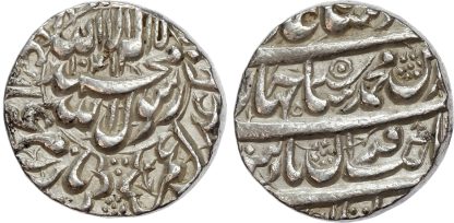 India, Mughal Empire, Shah Jahan, silver Rupee, AH 1041 / 1632 AD