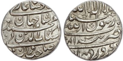 India, Mughal Empire, Shah Jahan, silver Rupee, AH 1039 / 1630 AD