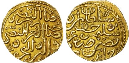 Ottoman Empire, Murad III, gold Sultani