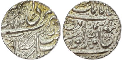 India, Sikh Empire, Ranjit Singh, silver Rupee, 1884