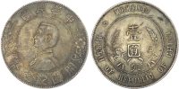 China, Sun Yat-Sen, silver Memento Dollar, 1927