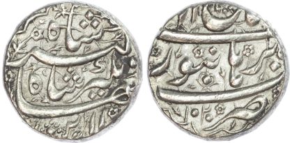 India, Mughal Empire, Jahangir, silver Rupee, yr. 12