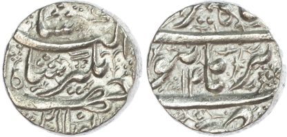 India, Mughal Empire, Jahangir, silver Rupee, yr. 14