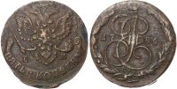 Russia, Catherine II the Great, copper 5 Kopeks, 1786