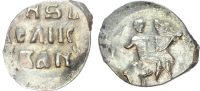 Russia, Ivan IV the Terrible (1533-1547), silver Denga