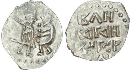 Russia, Novgorod, silver Denga