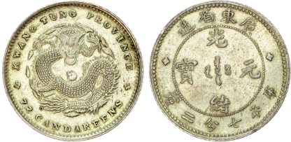China, Kwangtung, silver 10 Cents, 1891