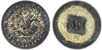 China, Kwangtung, silver 10 Cents, ND