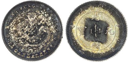 China, Kwangtung, silver 10 Cents, ND