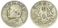 China, Republic, Yuan Shih Kai, silver 10 Cents, 1914