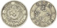 China, Hupeh, silver 10 Cents, ND