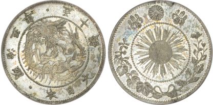 Japan, Meiji, silver 50 Sen, 1871
