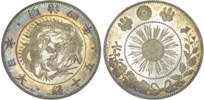 Japan, Meiji, silver 50 Sen, 1871
