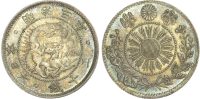 Japan, Meiji, silver 20 Sen, year 3, 1870