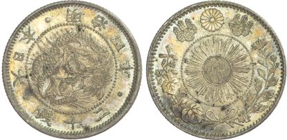 Japan, Meiji, silver 20 Sen, year 4, 1871