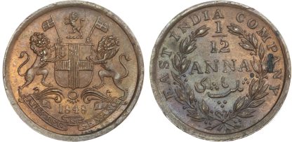 India, EIC, Victoria, copper Pie / 1/12 Anna, 1848